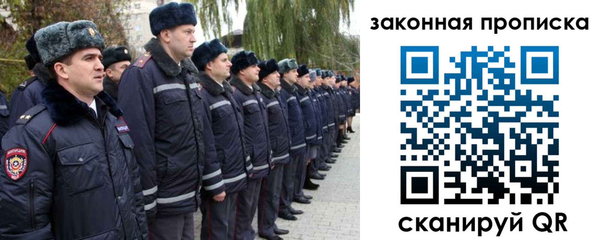 форма 3 в Коми